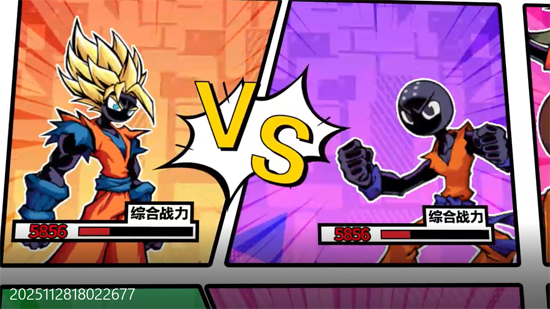 火柴人無限0.05折魔王登場 火柴人無限0.05折魔王登場