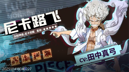 進擊的正太0.1折新世界啟航 進擊的正太0.1折新世界啟航