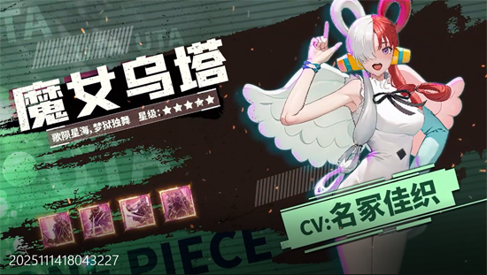 進擊的正太0.1折新世界啟航 進擊的正太0.1折新世界啟航