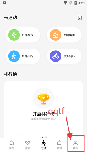 realme Link最新版 realme Link最新版