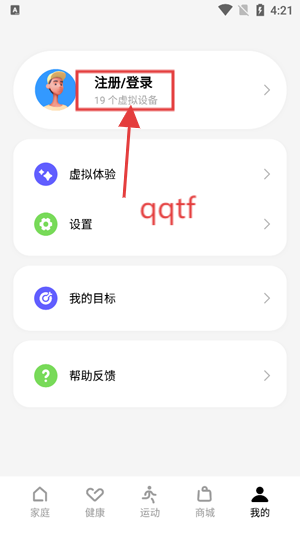 realme Link最新版 realme Link最新版
