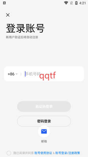 realme Link最新版 realme Link最新版