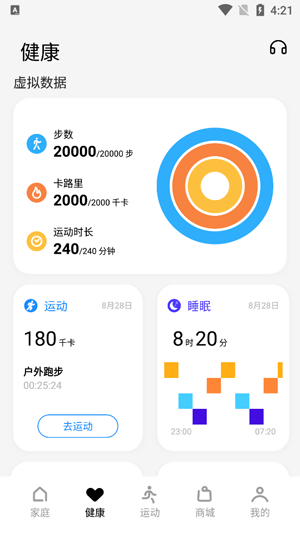 realme Link最新版 realme Link最新版