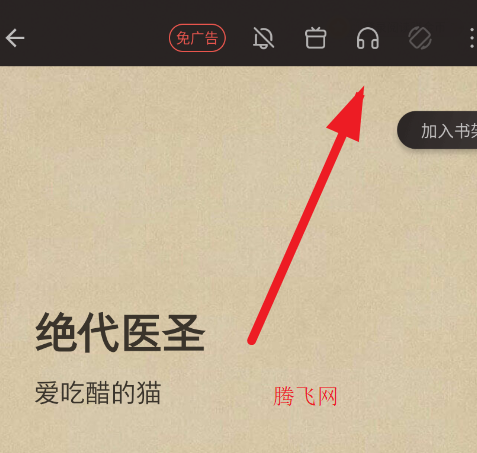 vivo電子書官方版 vivo電子書官方版