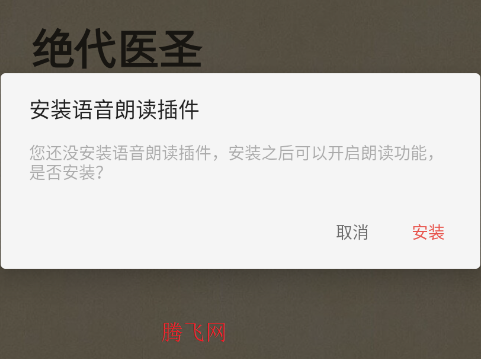 vivo電子書官方版 vivo電子書官方版