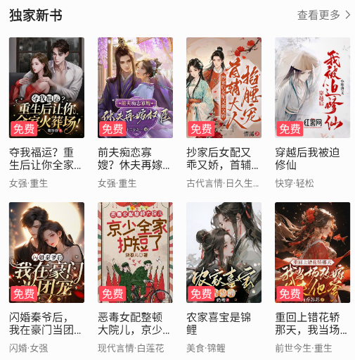 vivo電子書官方版 vivo電子書官方版