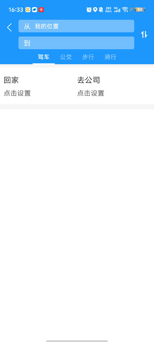 湘行一卡通下載app官方版 湘行一卡通下載app官方版