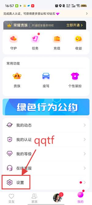 附近尋愛app最新版本 附近尋愛app最新版本