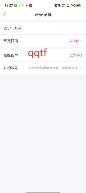 附近尋愛app最新版本 附近尋愛app最新版本