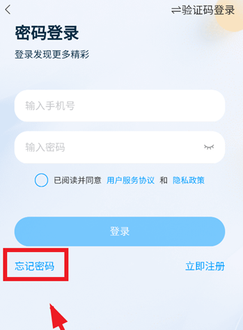 遼寧教師研修平臺官方版 遼寧教師研修平臺官方版