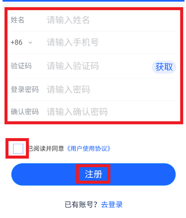 新投智运司机端app手机版 新投智运司机端app手机版