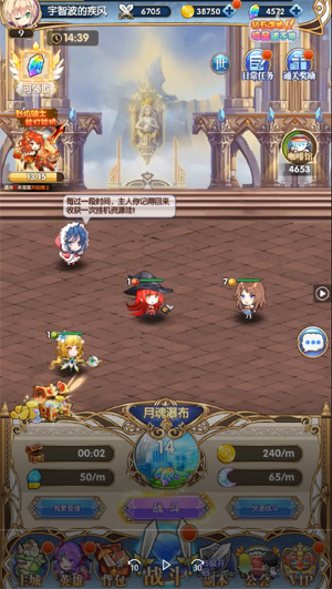 天下爭霸三國志送20星三主公 天下爭霸三國志送20星三主公