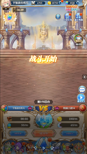 天下爭霸三國志送20星三主公 天下爭霸三國志送20星三主公