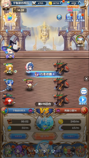 天下爭霸三國志送20星三主公 天下爭霸三國志送20星三主公