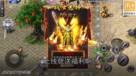 開天霸兵佛魔道追夢沉默 開天霸兵佛魔道追夢沉默