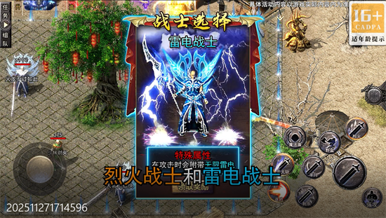 開天霸兵佛魔道追夢沉默 開天霸兵佛魔道追夢沉默