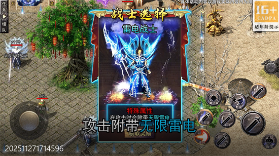 開天霸兵佛魔道追夢沉默 開天霸兵佛魔道追夢沉默