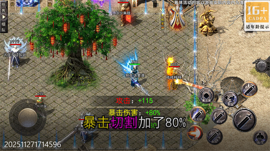 開天霸兵佛魔道追夢沉默 開天霸兵佛魔道追夢沉默