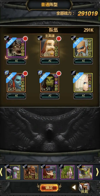 風暴編年史手游最新版 風暴編年史手游最新版