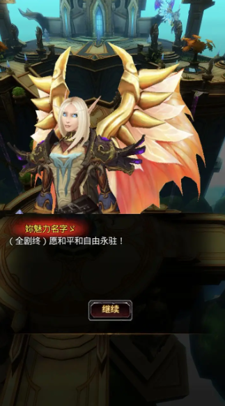 風暴編年史手游最新版 風暴編年史手游最新版