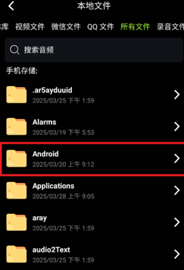 会剪音频软件官方版app 会剪音频软件官方版app