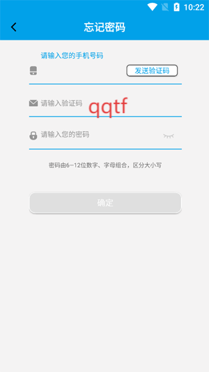 保丽云4.0官方版 保丽云4.0官方版