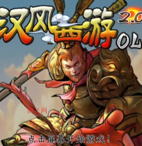 ��������OL�ٷ�����