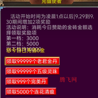 ��������OL�ٷ�����