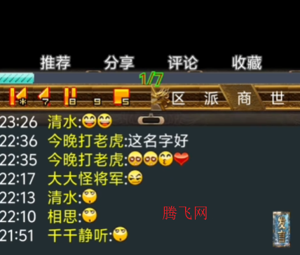 ��������OL�ٷ�����