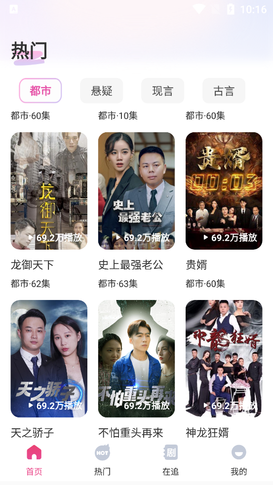 Ѷ̾ÿapp°v1.2.6 ٷ