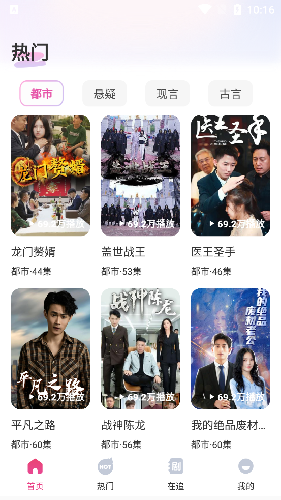 Ѷ̾ÿapp°v1.2.6 ٷ