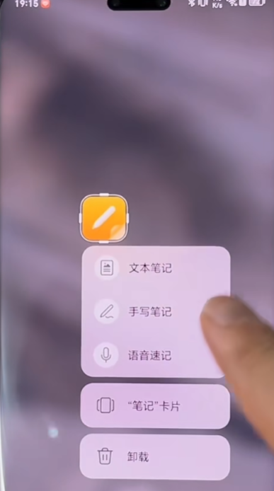 荣耀备忘录app官方版(笔记)v18.0.0.6M 最新版