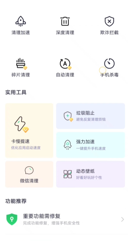 360֙ClʿOٰappv6.0.3 ֙C