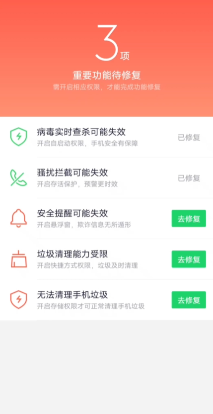 360֙ClʿOٰappv6.0.3 ֙C