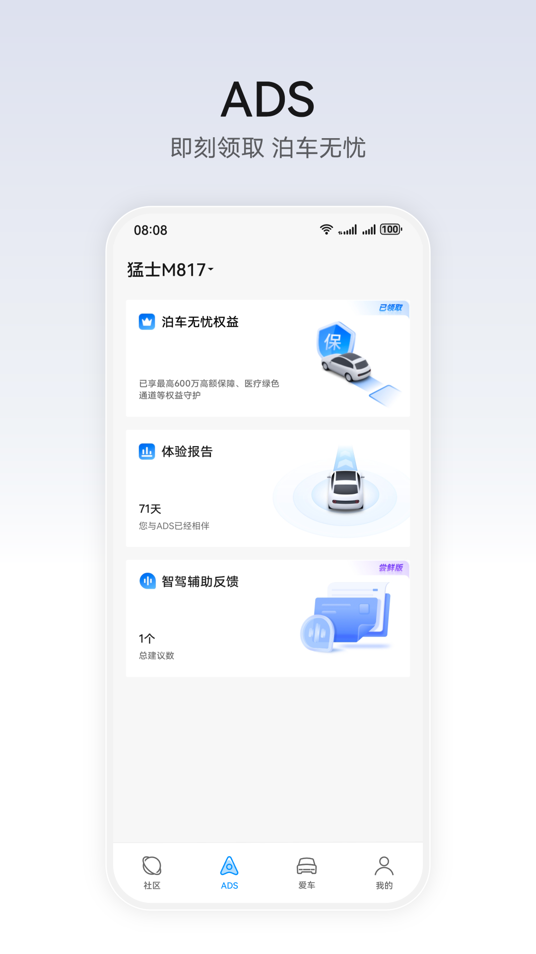 ΪǬappɰv1.0.5.300 ׿