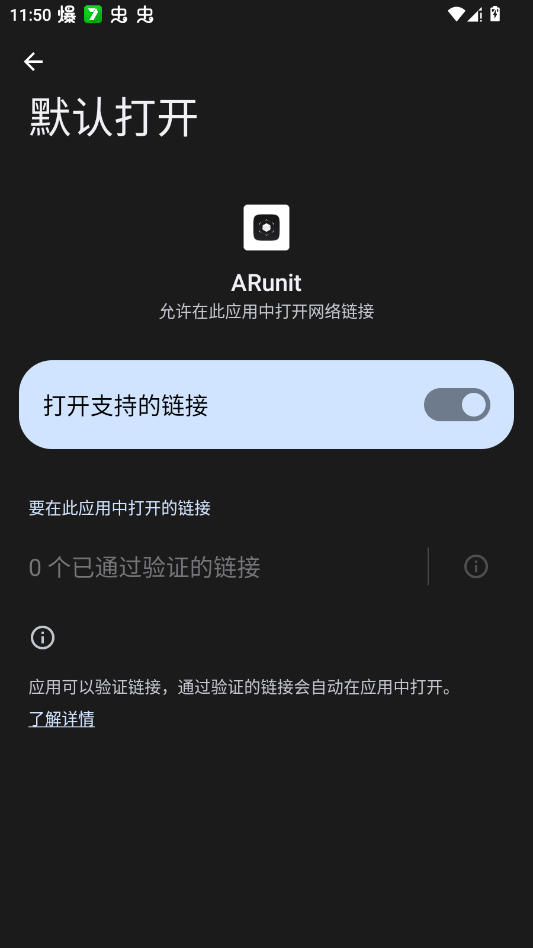 ARunitӦùٷappv1.9.3 °