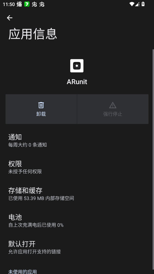 ARunitӦùٷappv1.9.3 °