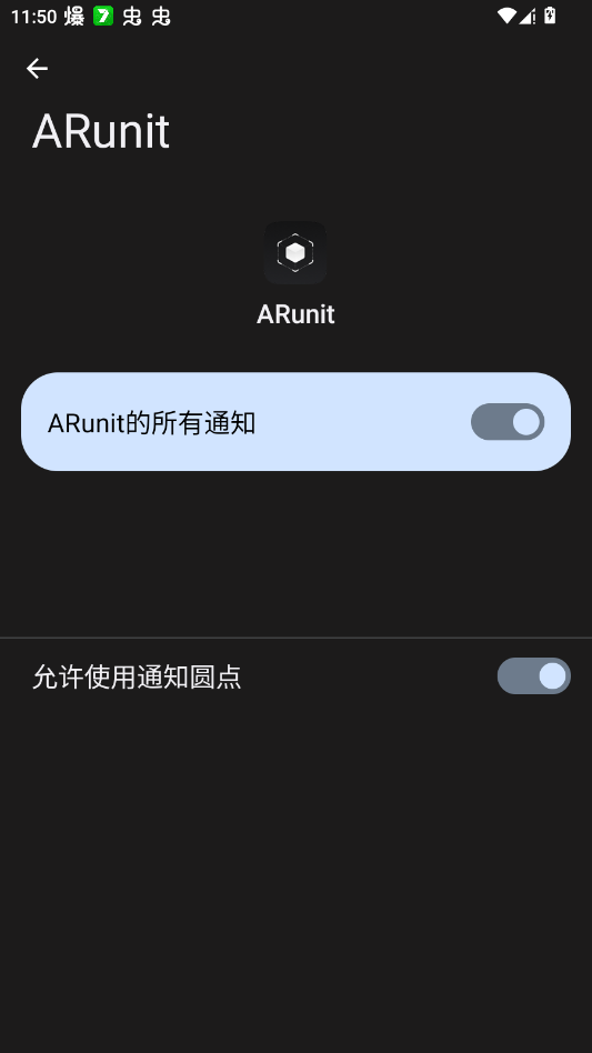 ARunitӦùٷappv1.9.3 °