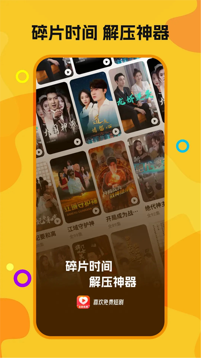 ϲѶ̾appٷv1.0.6 Ѱ