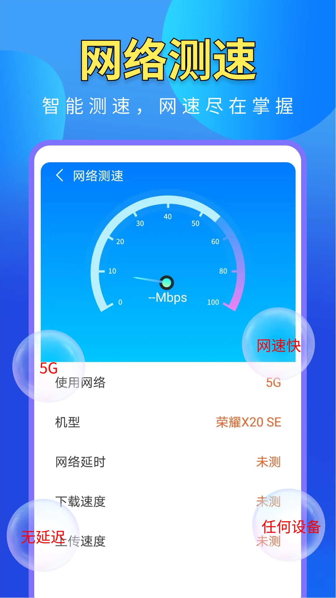 WiFiܸapp°v4.3.73.00 ٷ