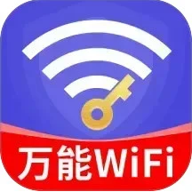 WiFi万能高手app最新版v4.3.73.00 官方版