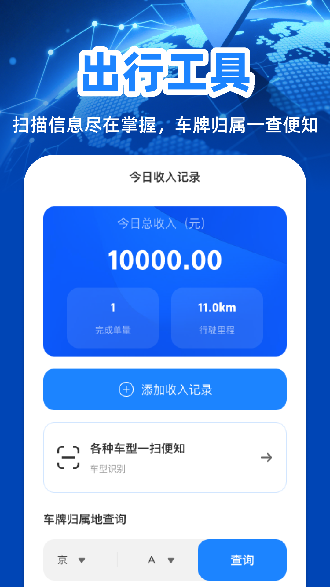 ȫλͼappٷv1.0.7 °