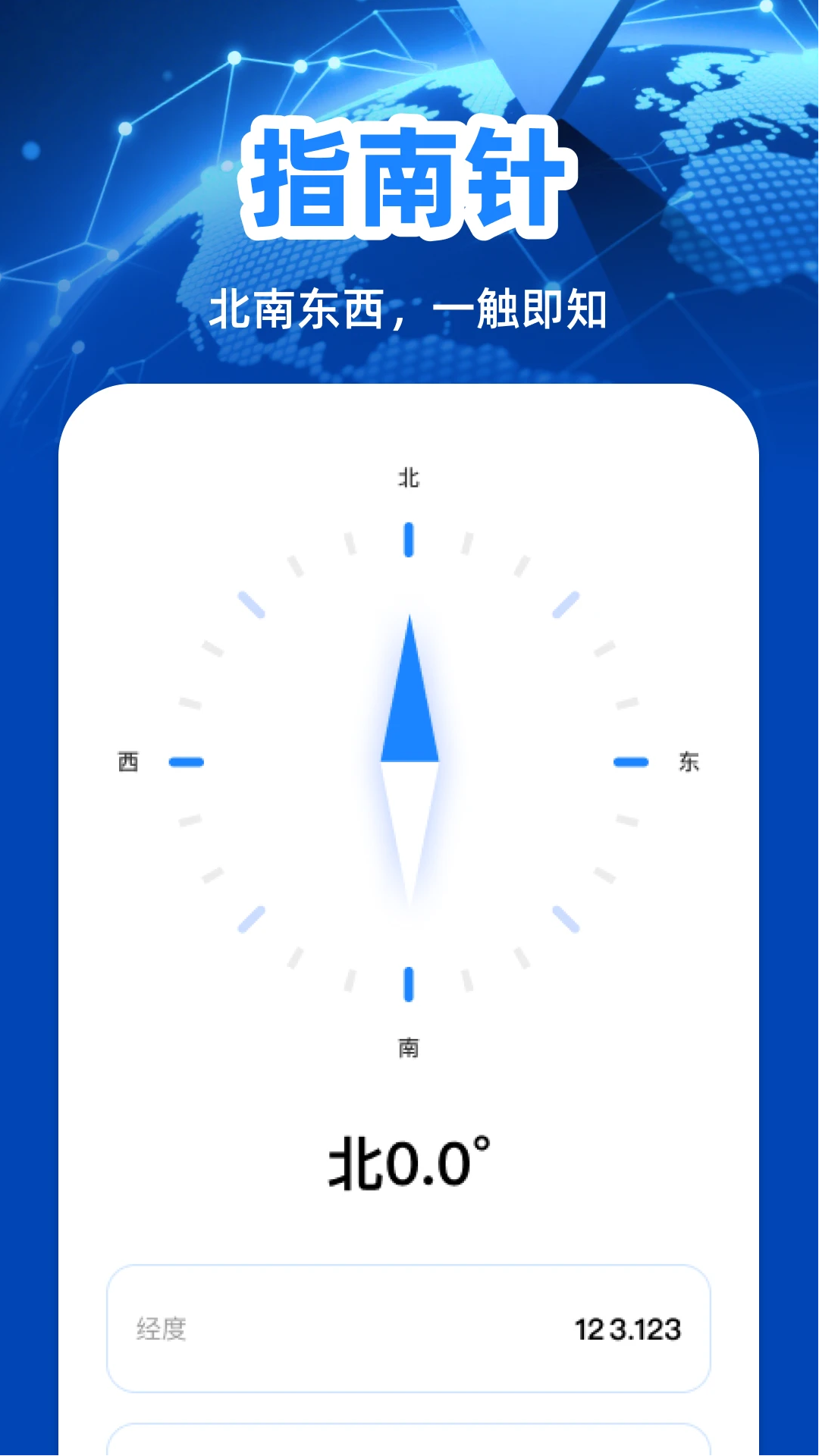 ȫλͼappٷv1.0.7 °