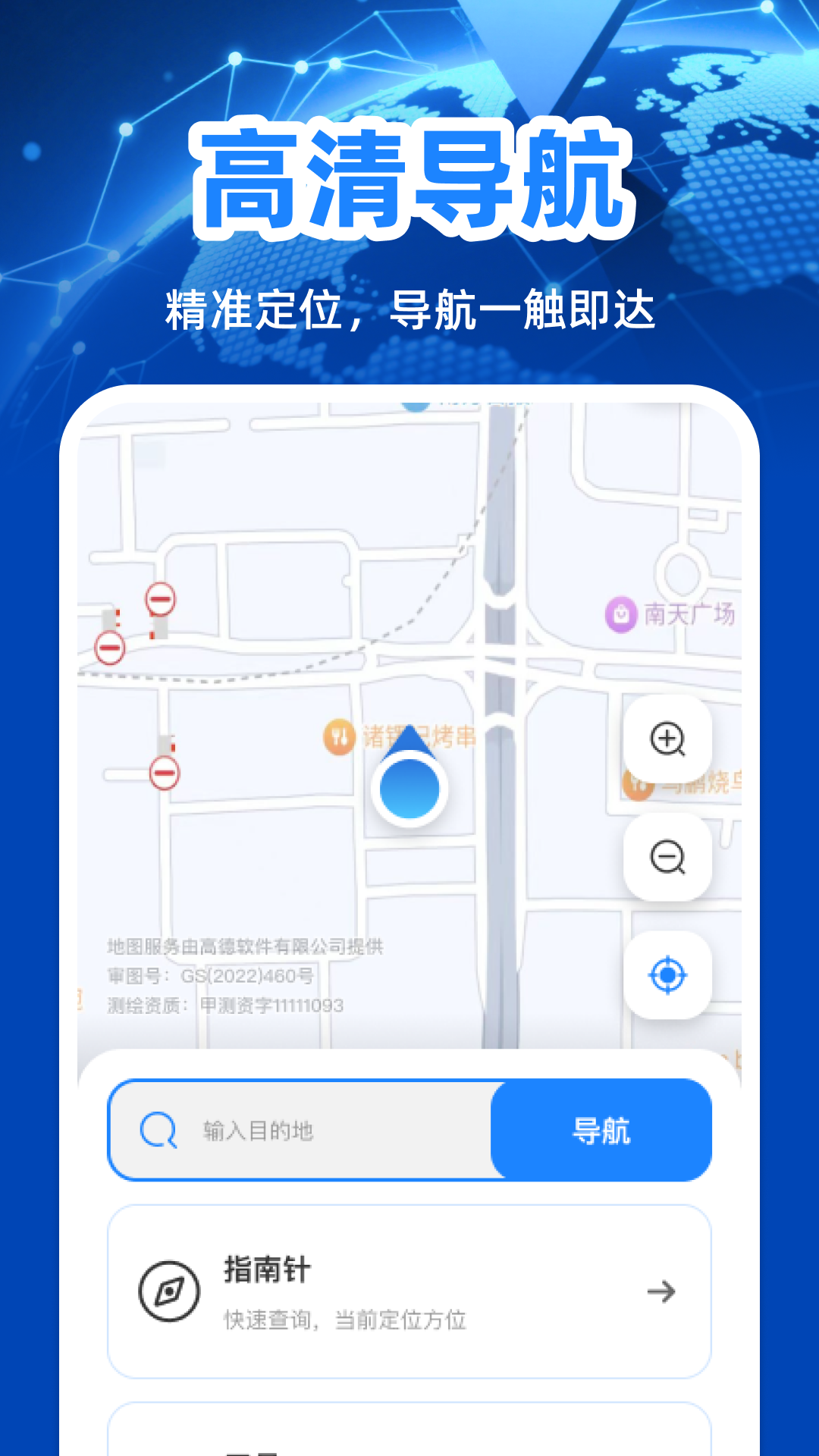 ȫλͼappٷv1.0.7 °