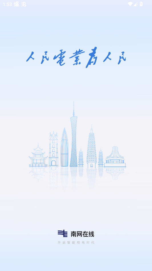 Ϸappֻ()v4.3.144 °