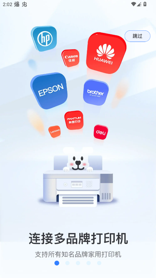 Сѧϰappֻ(Сѧϰӡ)v4.30.0 °