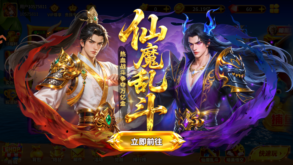 ҦǲԪ汾v7.6.0.0 ׿