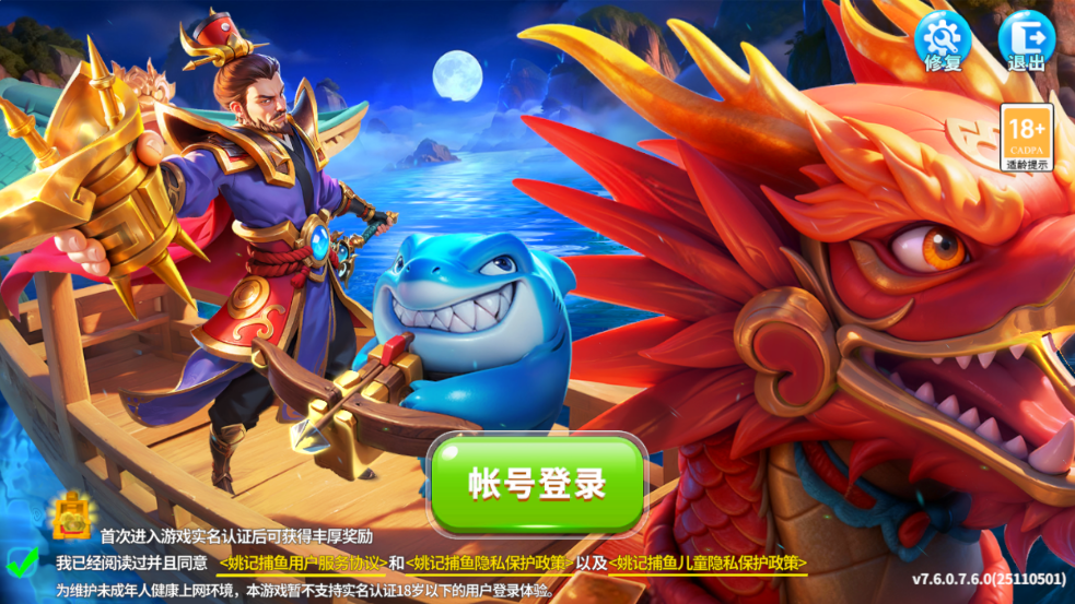 ҦǲԪ汾v7.6.0.0 ׿