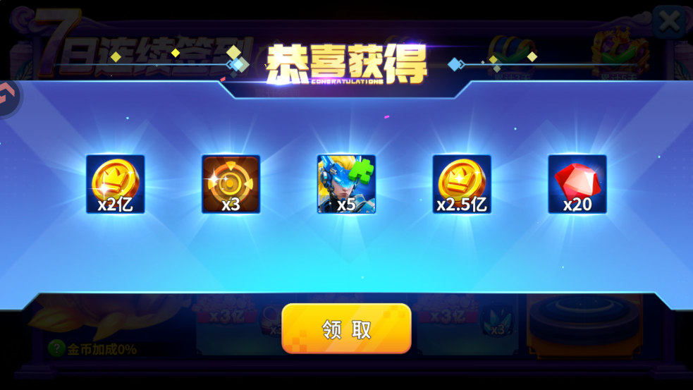 ҦǲԪ汾v7.6.0.0 ׿