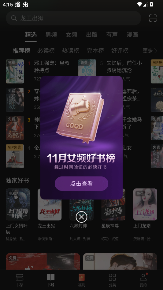 oppoxappٷv9.11.2 °